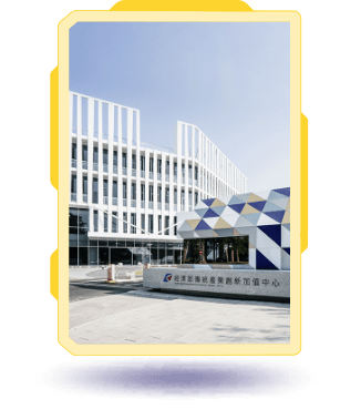 經濟部傳統產業創新加值中心